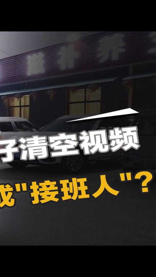 大仔最新爆料消息视频,最新爆料视频深度解析