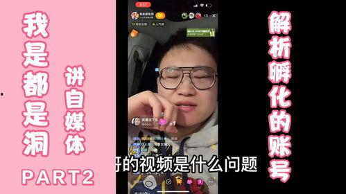 爆料黑科技飞哥视频,飞哥视频带你领略未来科技魅力