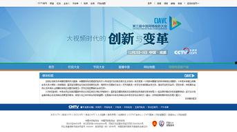 观看在线三级视网站,三级视网站背后的隐秘世界